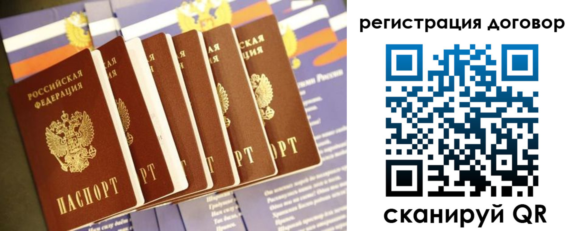 временная регистрация госуслуги в Рязани