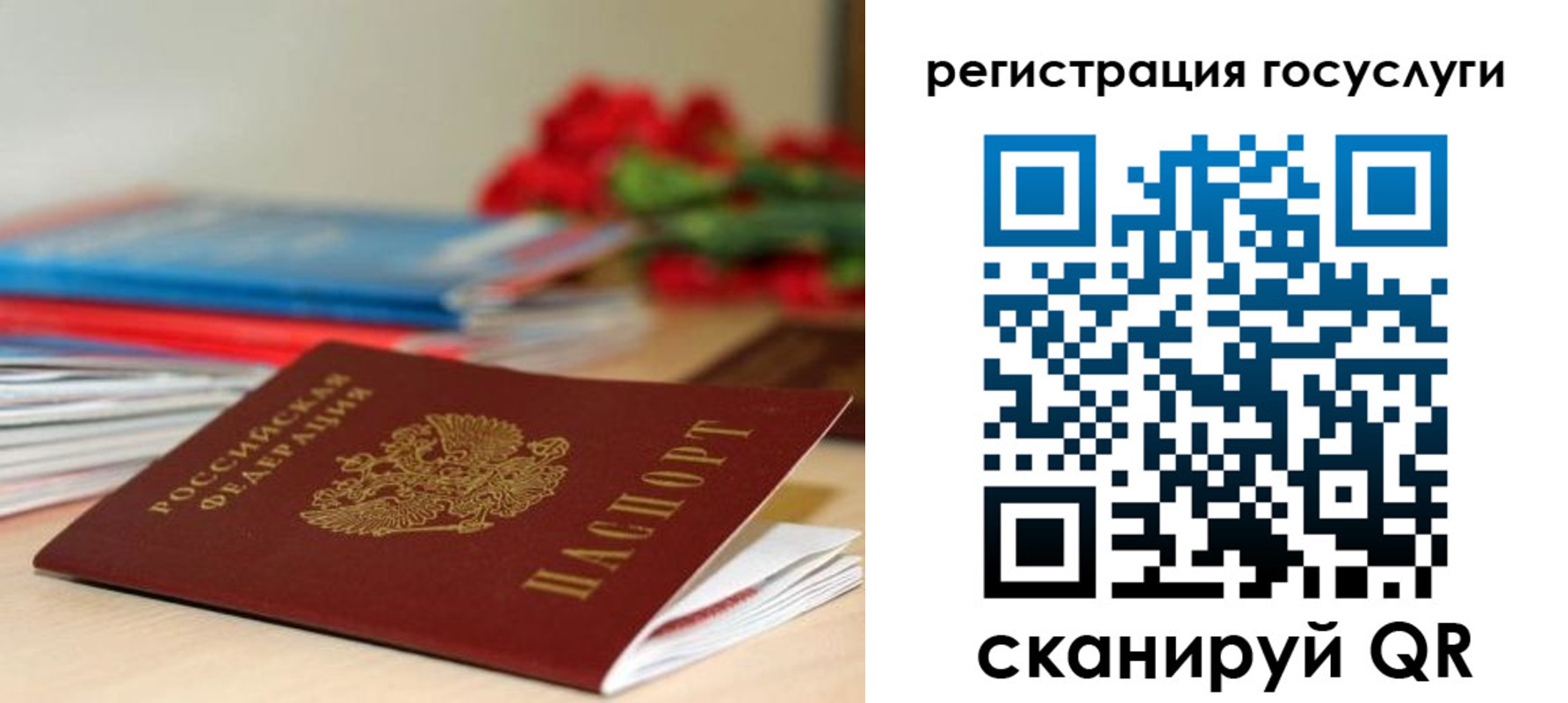 временная регистрация законно в Рязани