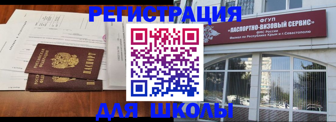 прописка от собственника в Рязани