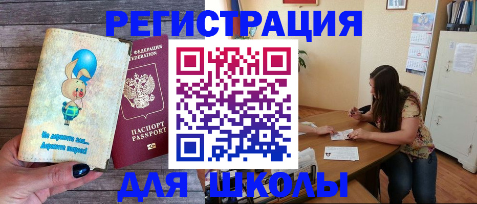 временная регистрация 2025 в Рязани