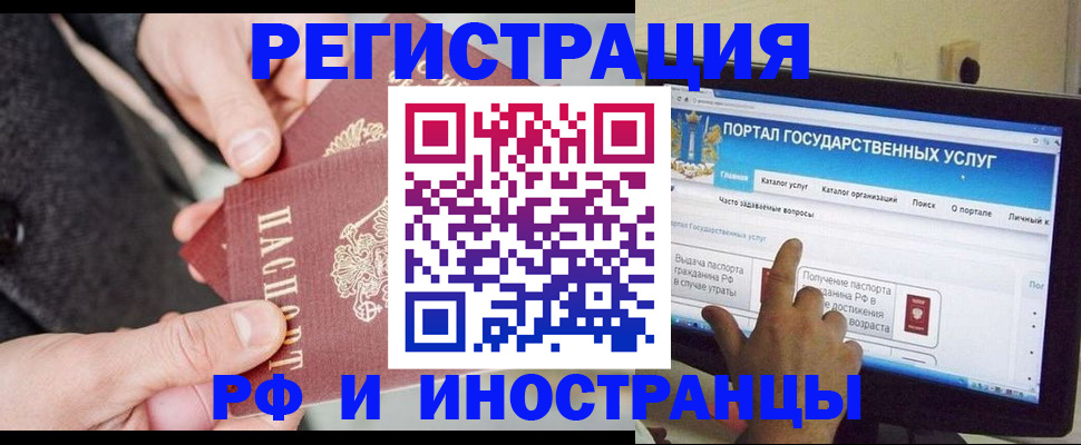 прописка поиск в Рязани