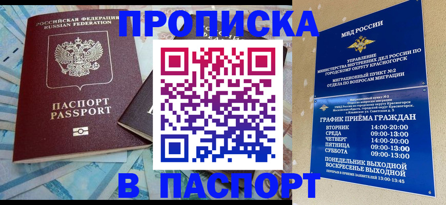 найти адрес прописки в Рязани